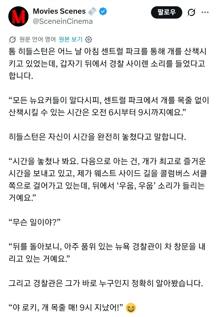 범죄자가 될뻔한 로키 배우_1.webp
