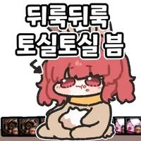 “잘 먹고 갑니다, 개미들아 안녕”_2.webp