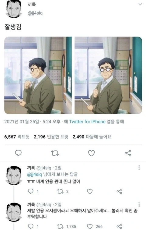 우호오옷!!! 멋진 남자!_1.webp