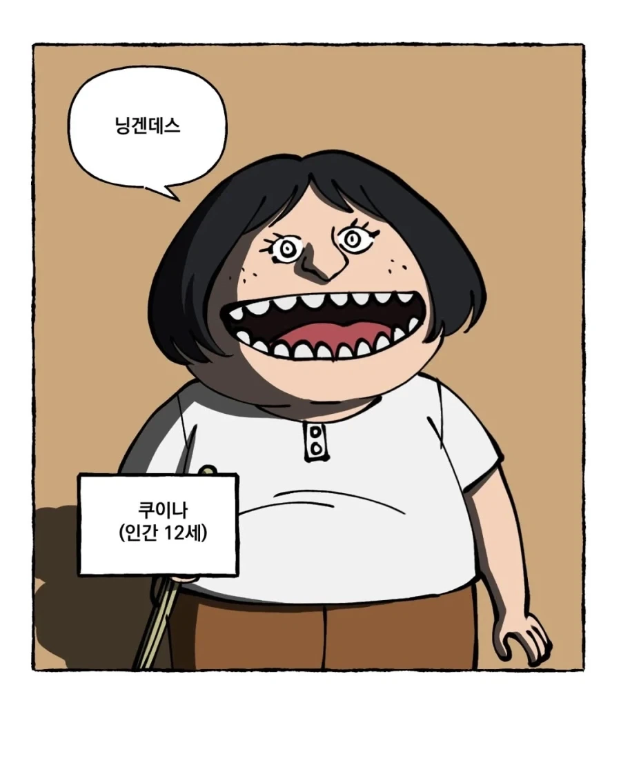 ??: 여자는 세계 제일이 될 수 없단다_5.webp