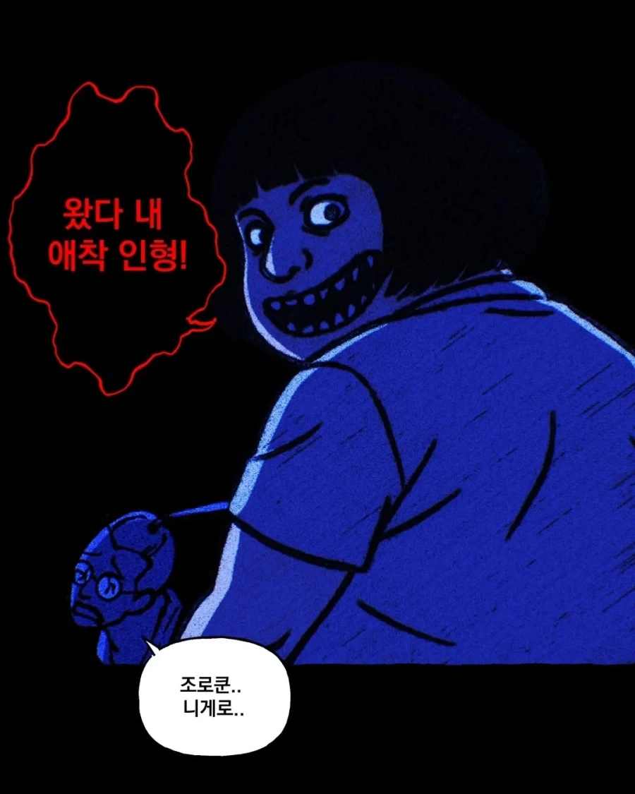 ??: 여자는 세계 제일이 될 수 없단다_15.webp