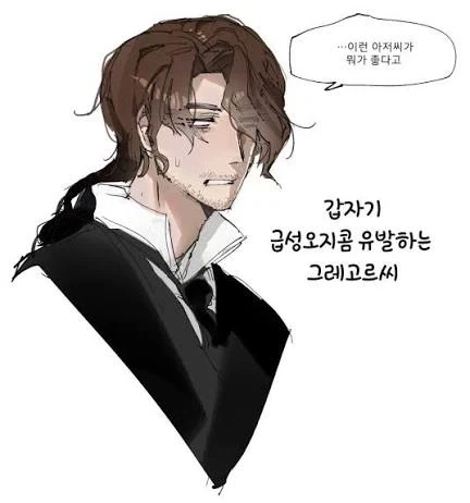 아저씨 캐릭터를 그리고 싶다면_4.webp