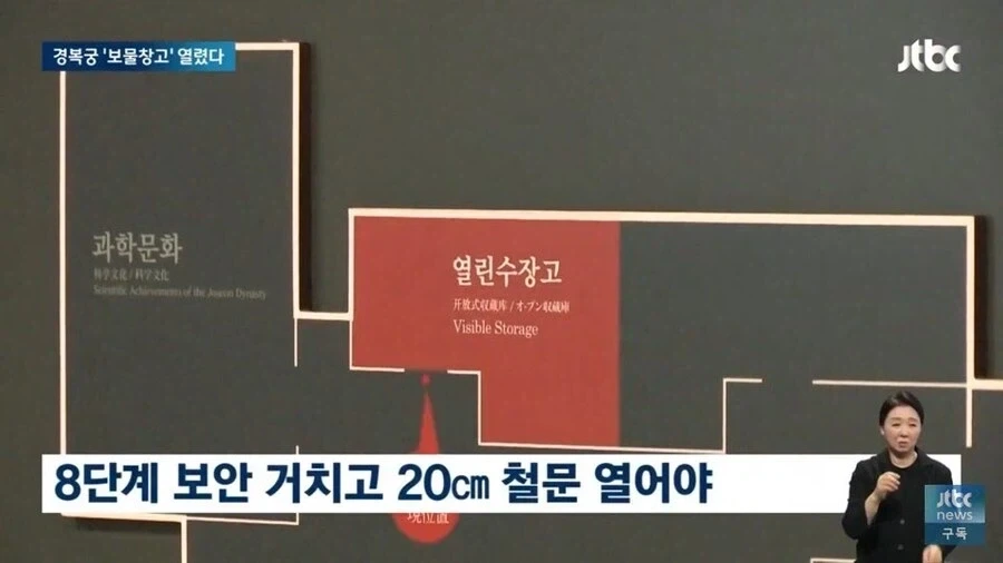 경복궁 지하 땅굴 실제로 존재하는걸로 알려져_2.webp