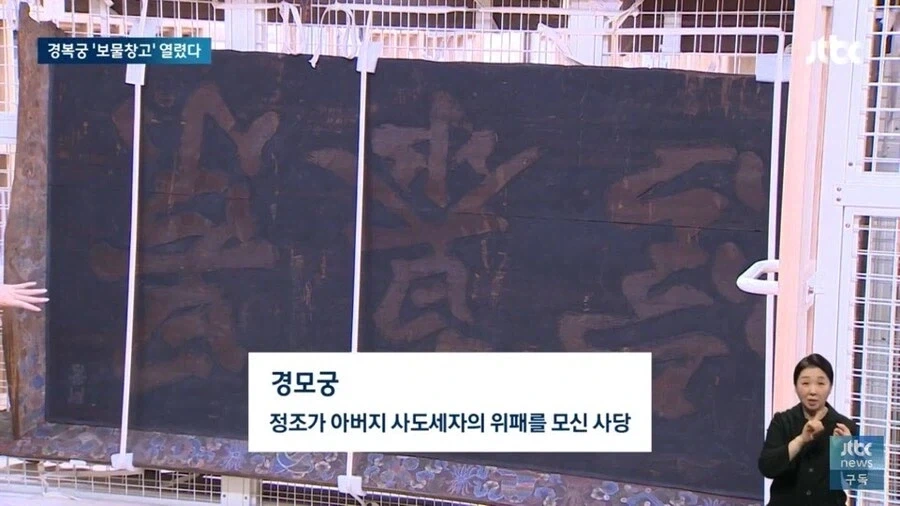 경복궁 지하 땅굴 실제로 존재하는걸로 알려져_4.webp