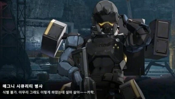 소전2에서 페러데우스랑 지휘관때문에 고통받는 집단_1.webp