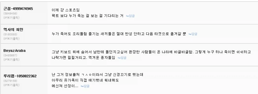적어도 난 김수현 관련 이슈엔 떳떳함_2.webp