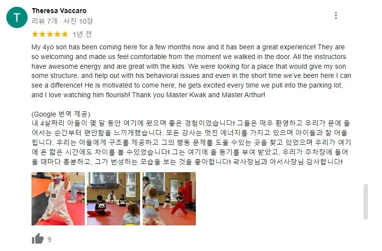 미국 학부모들이 태권도 관장을 보더니 집착함_7.webp