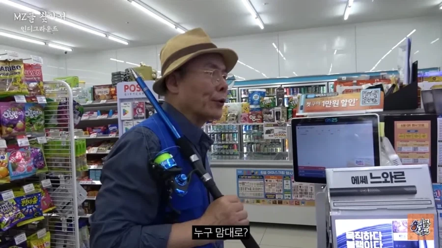 할아버지 말이 틀리진 않은거_5.webp