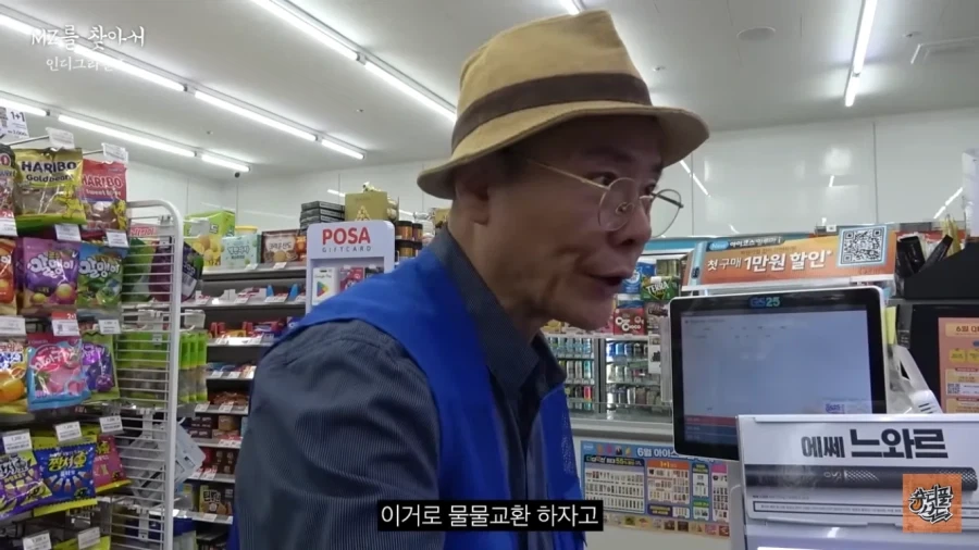 할아버지 말이 틀리진 않은거_11.webp