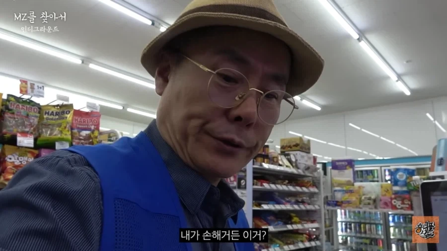 할아버지 말이 틀리진 않은거_12.webp