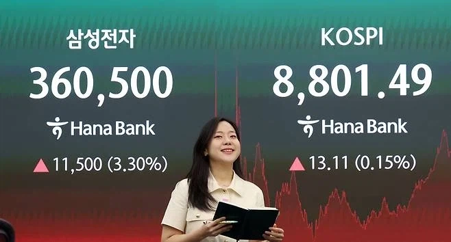 코스피 8천피 붕괴 직전_1.webp