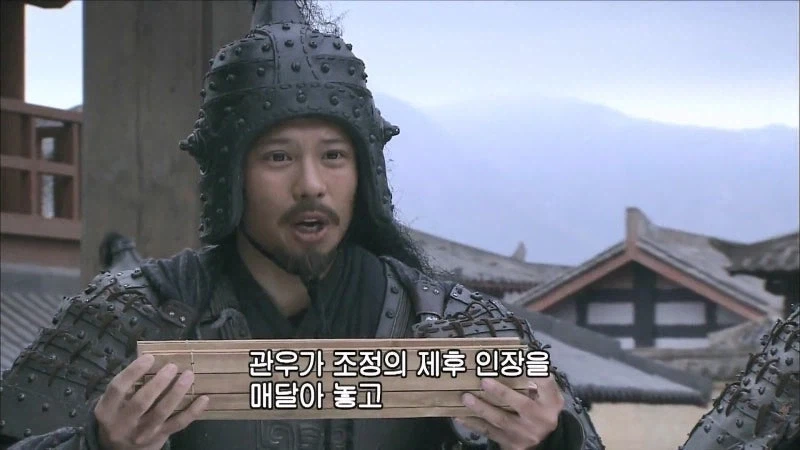 조조가 15년 만에 자지 잃은 표정을 짓게 만든 장수_4.webp