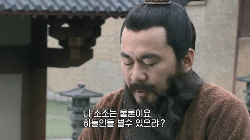 조조가 15년 만에 자지 잃은 표정을 짓게 만든 장수_9.webp