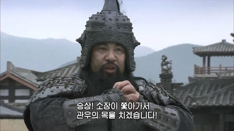 조조가 15년 만에 자지 잃은 표정을 짓게 만든 장수_11.webp