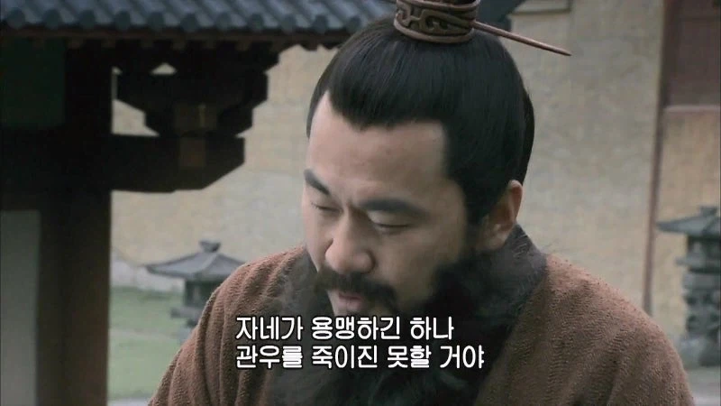 조조가 15년 만에 자지 잃은 표정을 짓게 만든 장수_12.webp