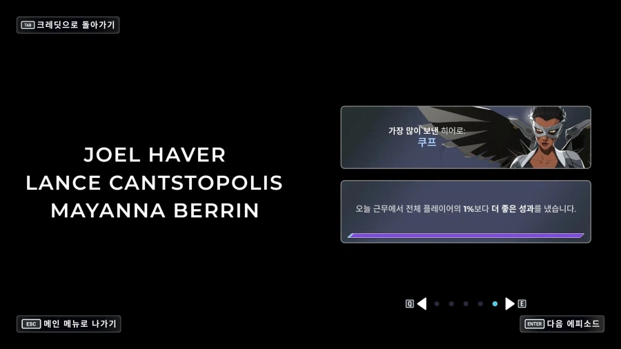 인터렉티브 무비 게임하다가 현타 오는 시간_2.webp