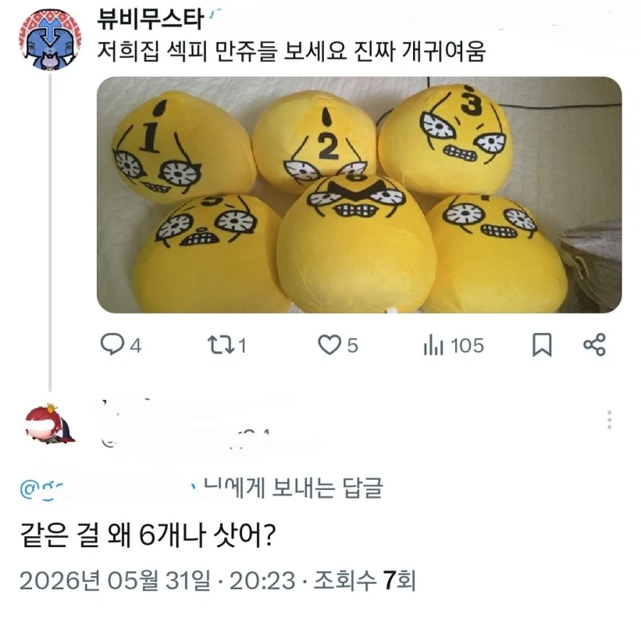 죠죠러 : ㅂㄷㅂㄷ_1.webp