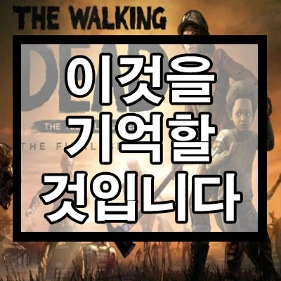 유저들이 욕하는거 이악물고 고쳐낸 게임 특_2.webp