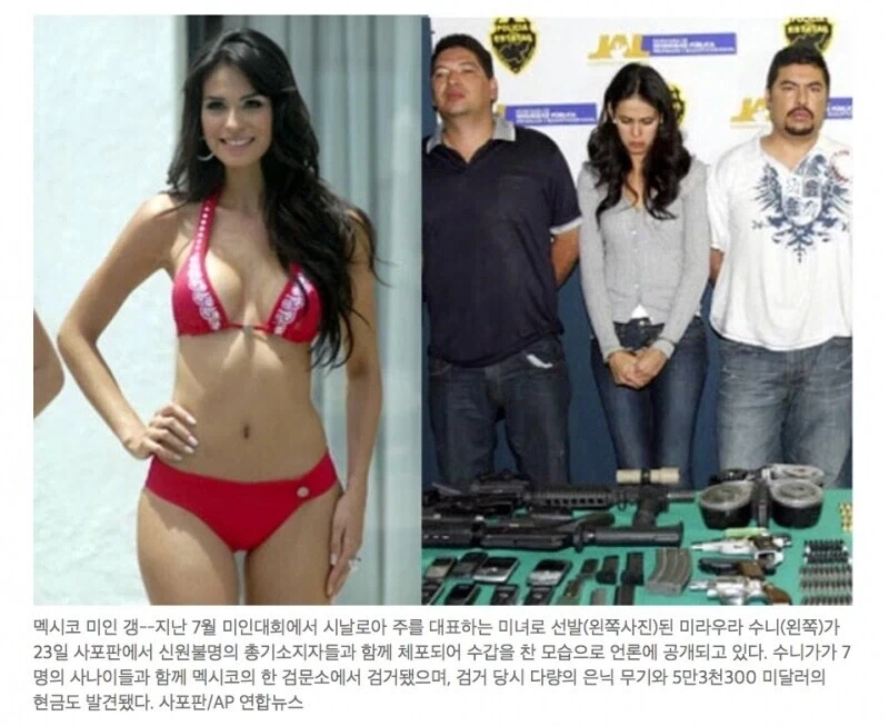 미소녀 갱은 실존한다.JPG_1.webp