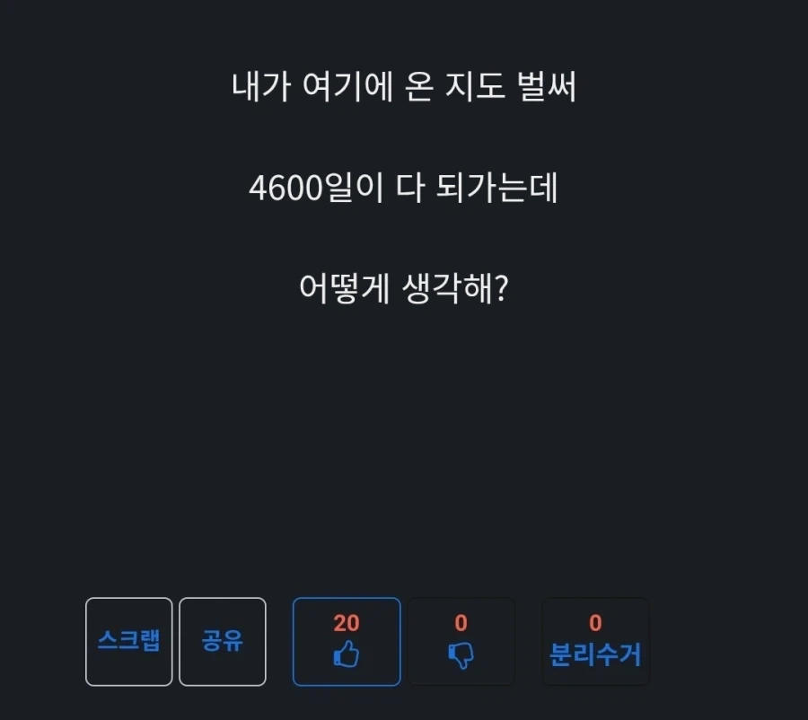 이런 사람을 조심해야 됩니다._1.webp