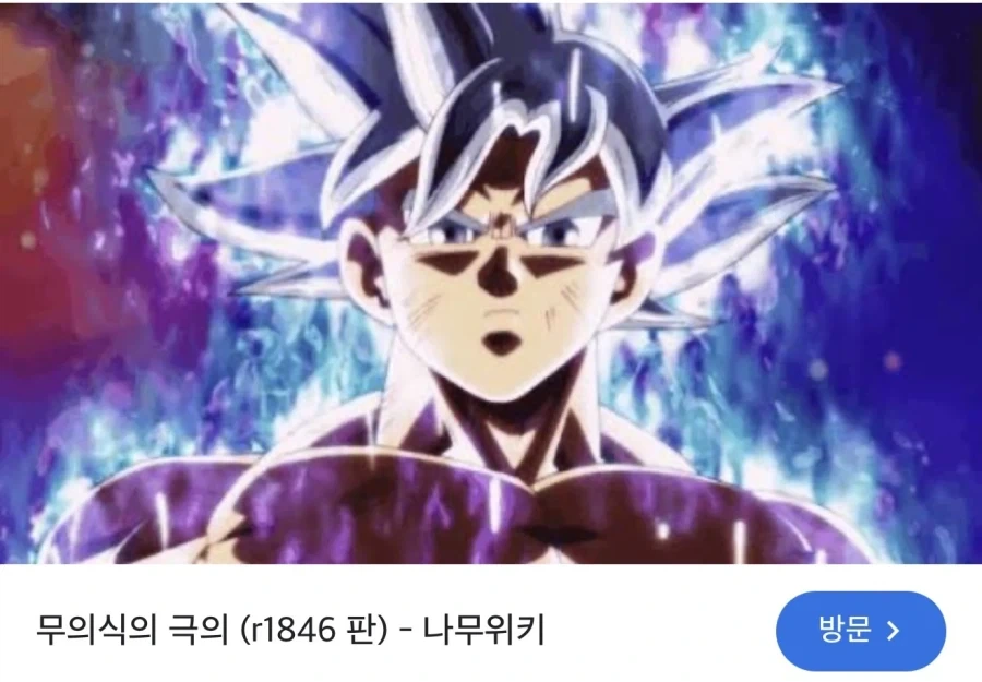 (드래곤볼) 드래곤볼 슈퍼의 치명적인 문제점.JPG_3.webp