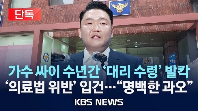 싸이
