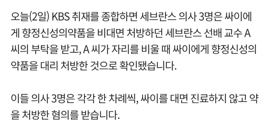 싸이