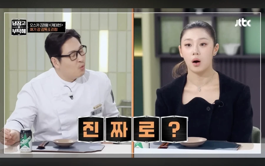 윤남노가 미국가서 못 사는 이유_2.webp