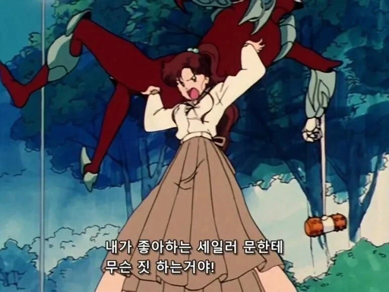 세일러문 의외의 진실_2.webp