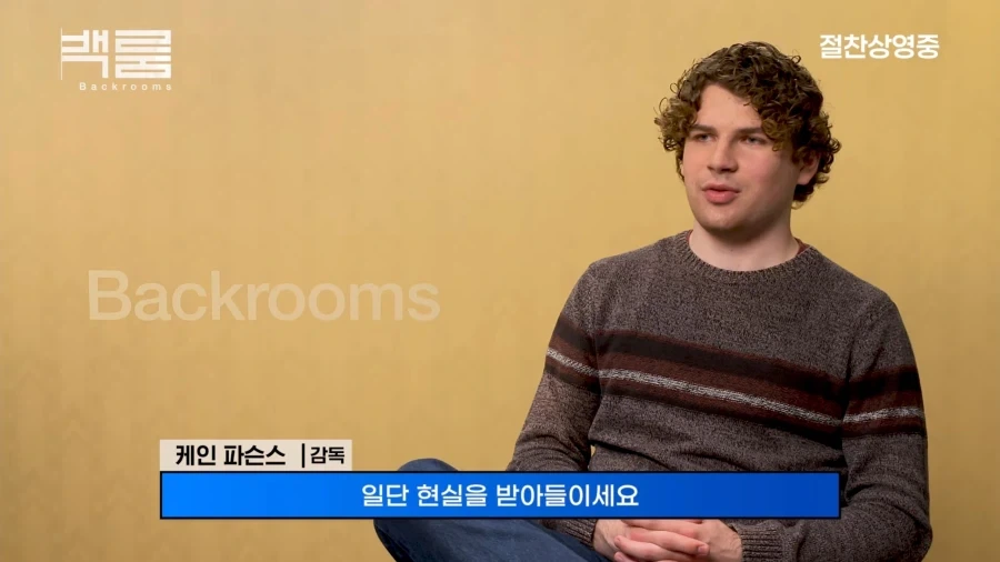 백룸) 백룸에 떨어졌을때 탈출하는 방법.jpg_1.webp