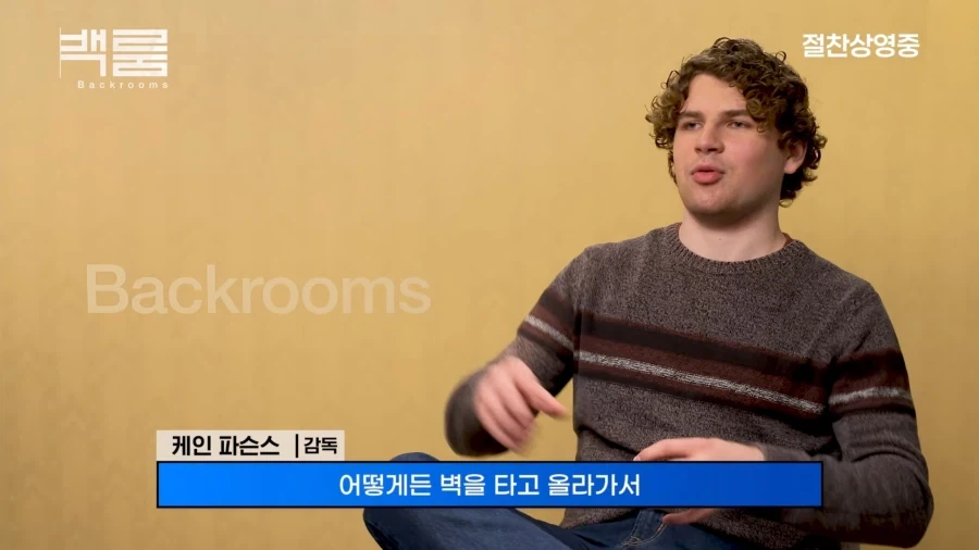 백룸) 백룸에 떨어졌을때 탈출하는 방법.jpg_5.webp