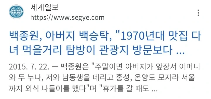 김재환 PD가 대패로드 하는 이유_1.webp