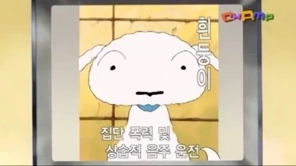 짱구 흰둥이의 가장 큰 문제점_1.webp