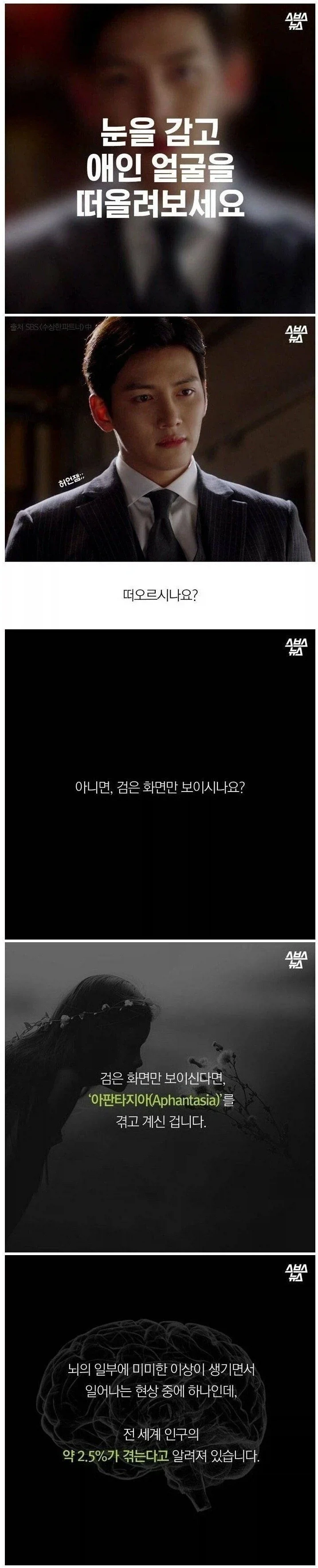전 세계 인구의 2.5%만 가지고 있다는 병.jpg_1.webp