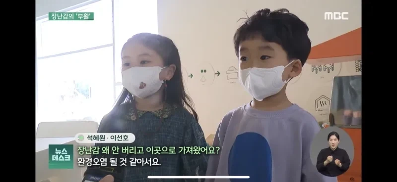 아이들이 환경오염에 대해 잘 알고 았는 이유_1.webp