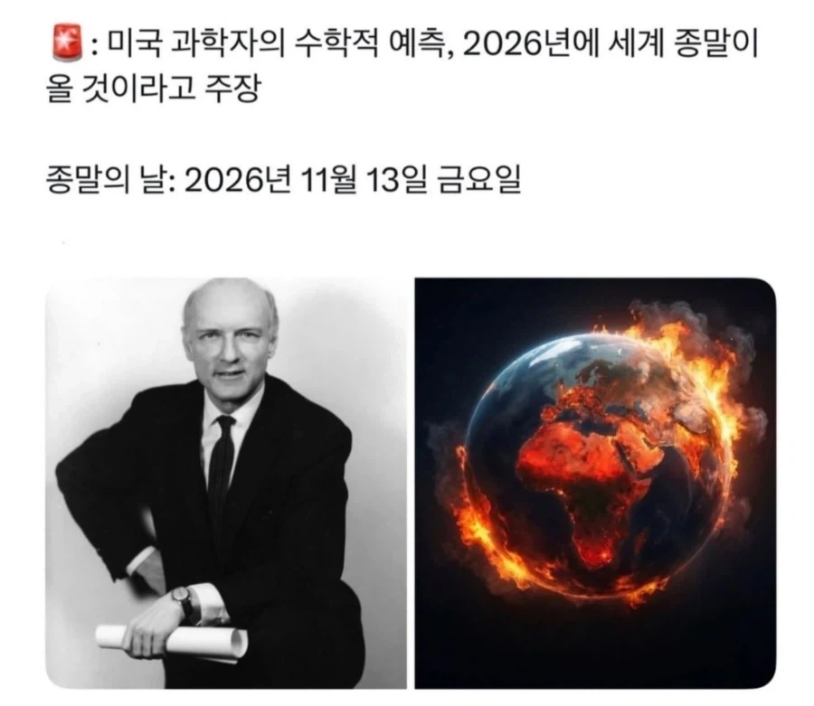 나 이것만 믿고 이제 인생 막 살기로 했음_1.webp