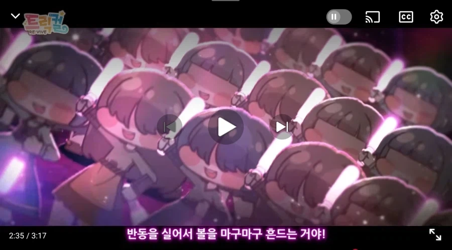 트릭컬)신캐 테극 케데헌인가_2.webp
