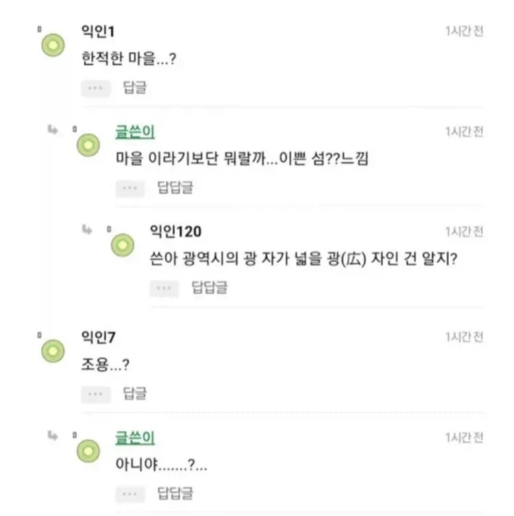 ??? : 한적하고 조용한 부산에 살고 싶다_2.webp