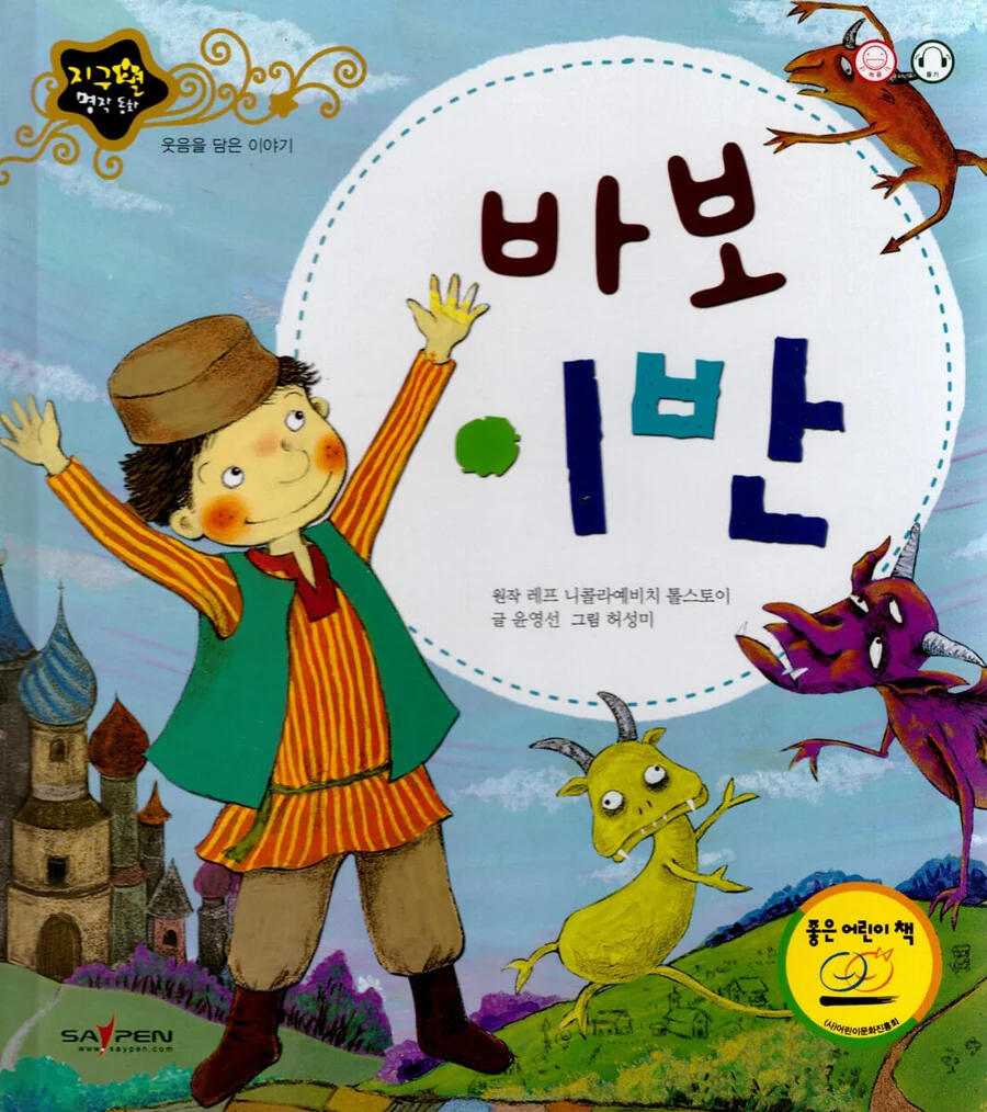 학교 체육대회에서 3반이 우승한 이유는?_2.jpeg
