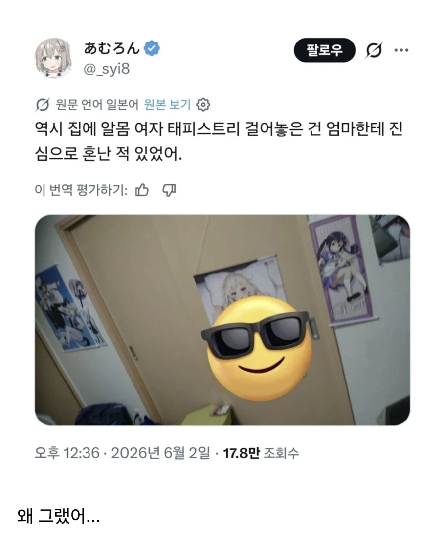 내 거친 생각 과 불안한 눈빛 과 그걸 지켜보는 너~~~_1.webp