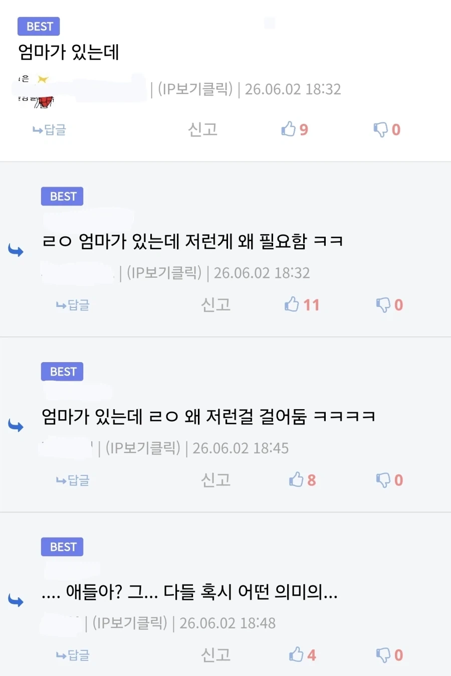 내 거친 생각 과 불안한 눈빛 과 그걸 지켜보는 너~~~_2.webp