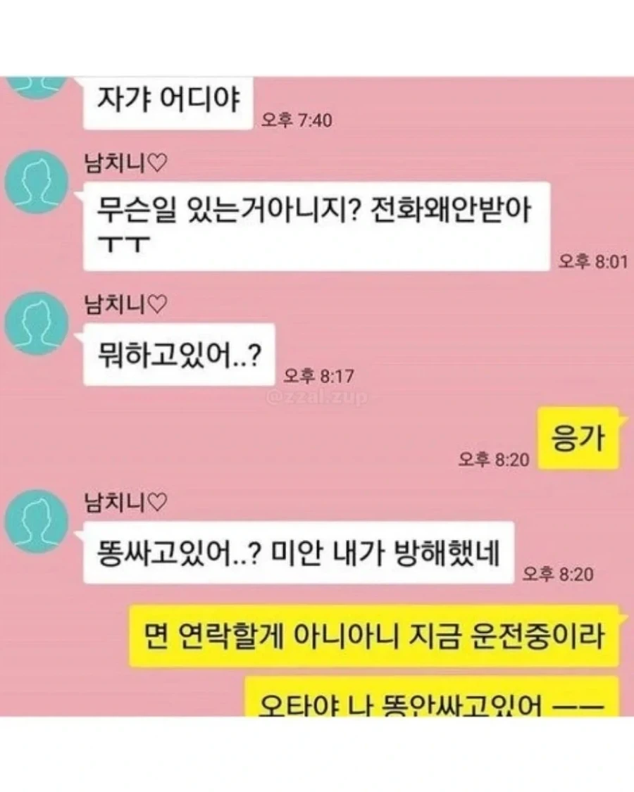 소통의 불완전함, 그로 인한 희극_3.webp