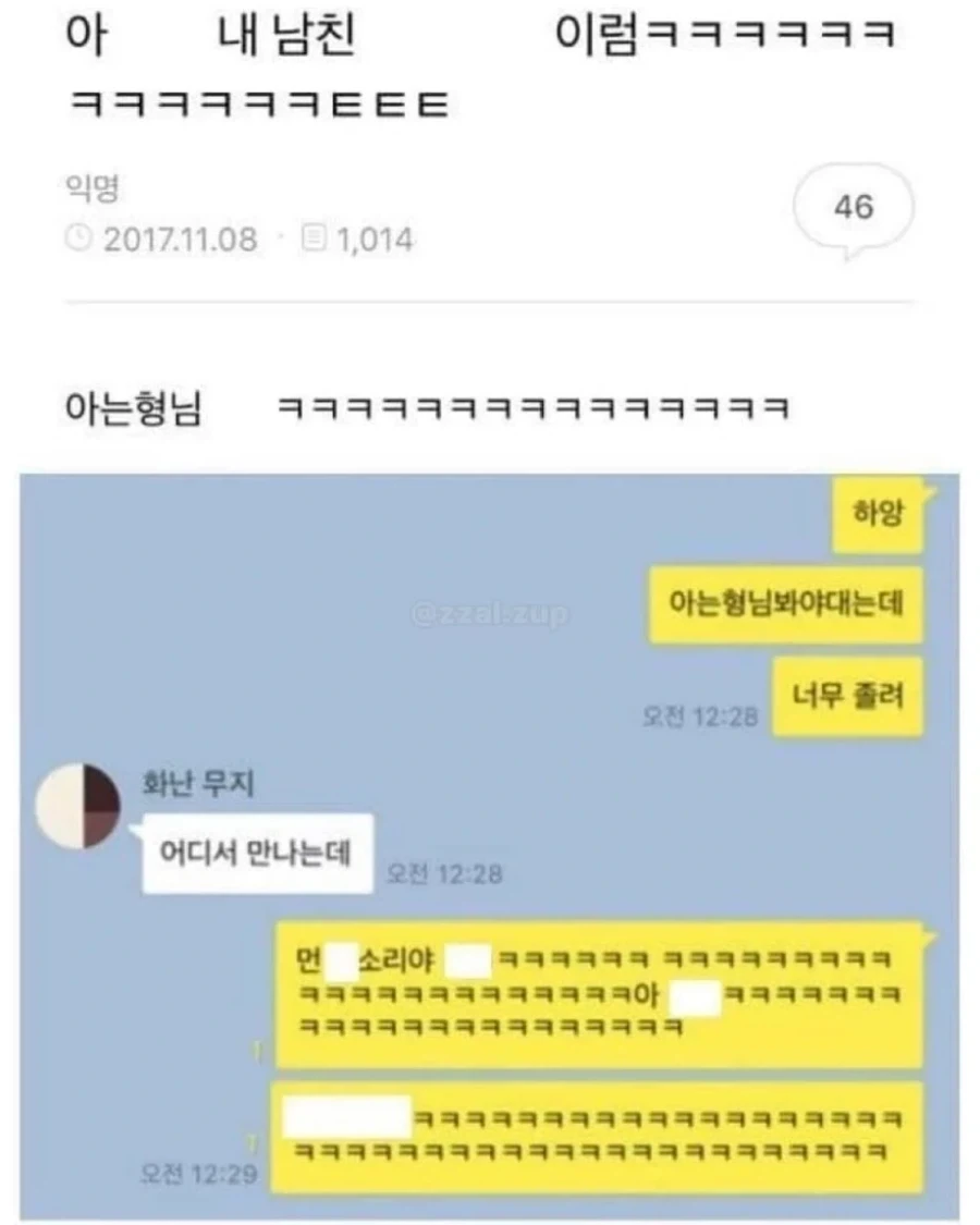 소통의 불완전함, 그로 인한 희극_7.webp