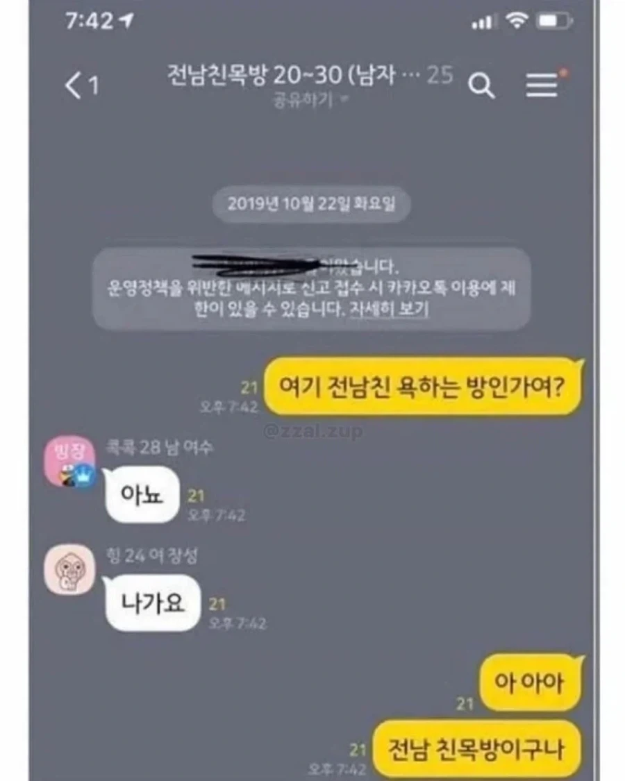 소통의 불완전함, 그로 인한 희극_12.webp