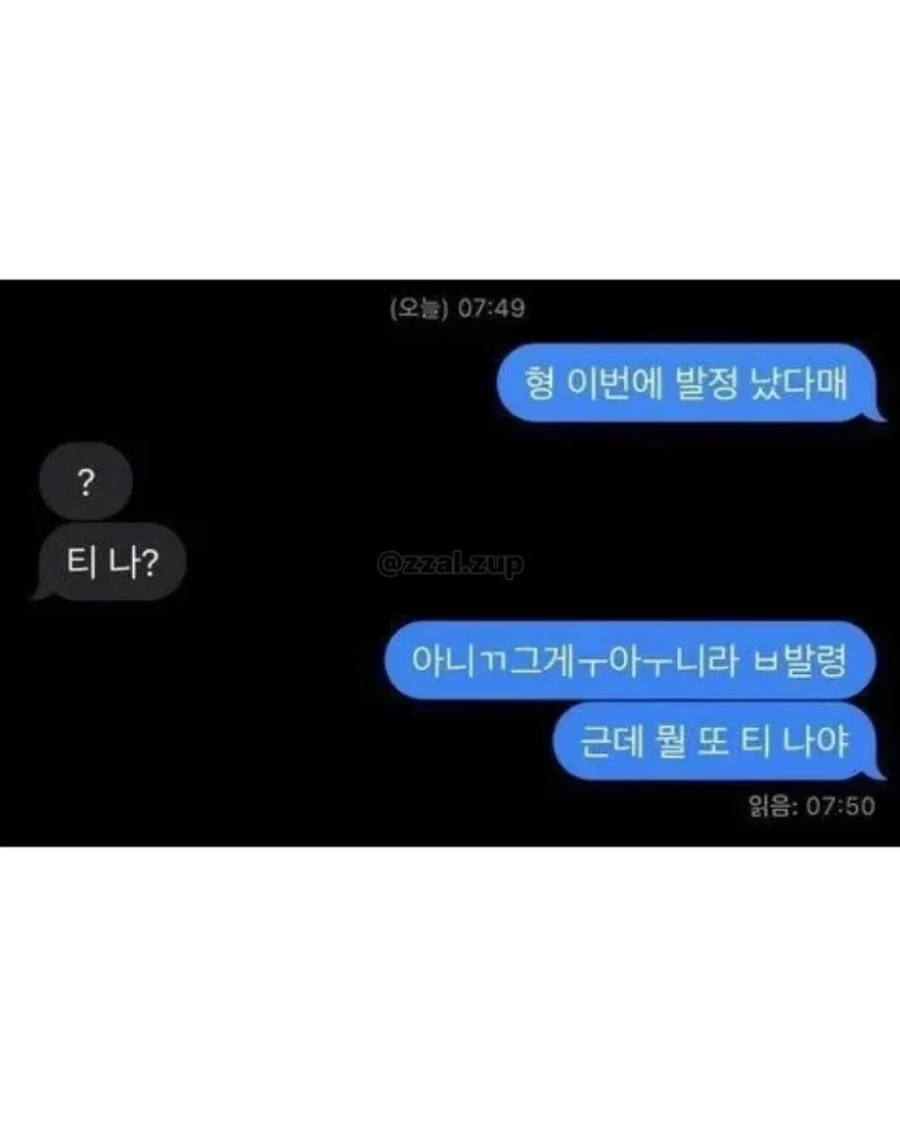 소통의 불완전함, 그로 인한 희극_16.webp
