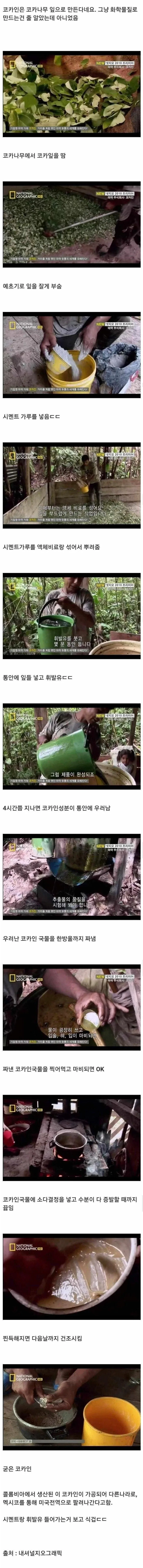 초등학생들한테 ㅁㅇ 재료 모으는 이벤트를 벌인 국내 게임사_1.webp