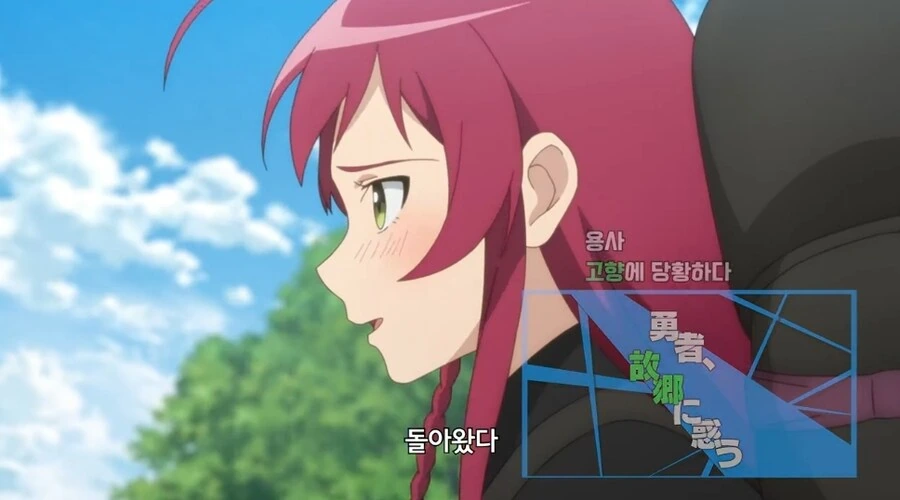 현대 문명 속에서 살던 이세계 용사의 역체감.jpg_2.jpg
