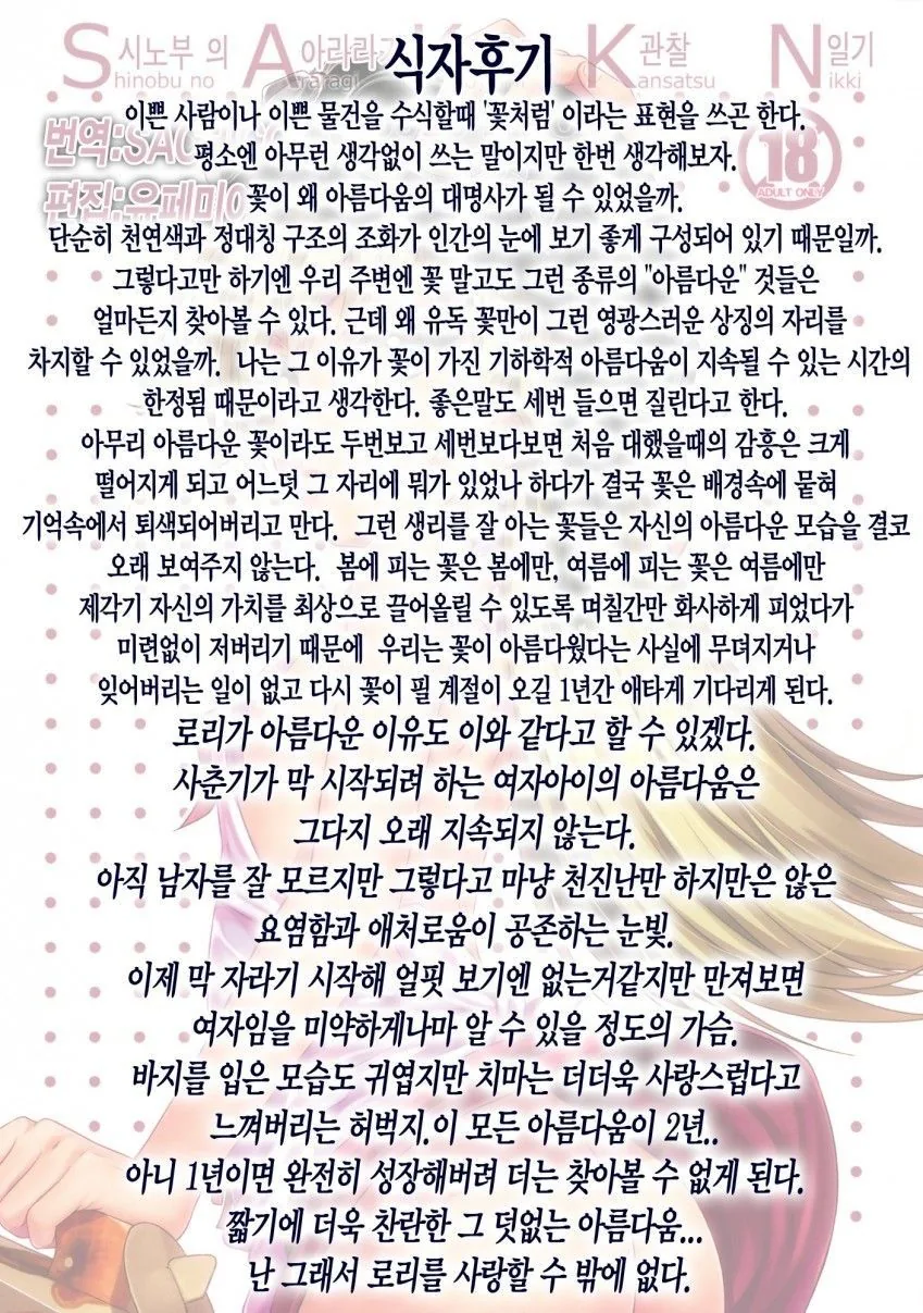 manga_1000126_002.webp