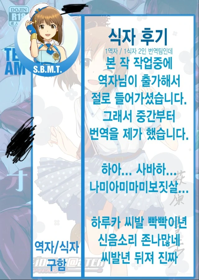 manga_1000126_004.webp