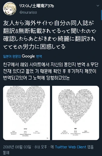 manga_1000126_005.webp